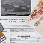 
		<div class="linked_box">
			штраф за дтпСтатья за езду без прав. Как правильно обжаловать штраф за парковку узнайте тут. Куда обращаться при несогласии со штрафами ГИБДД читайте по ссылке: /shtrafy/kuda-obratitsyshtrafom-gibdd.html 
		</div>
	