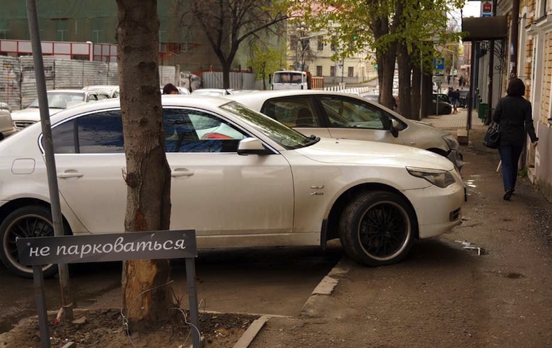 Как правильно написать жалобу