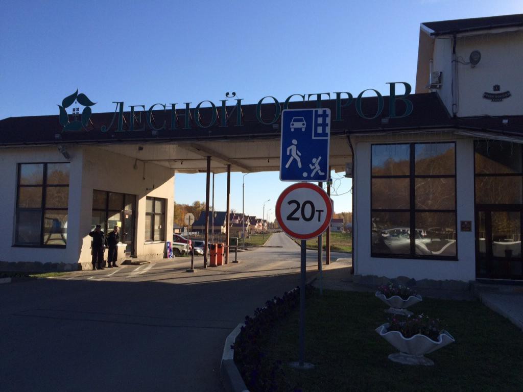 Лишение прав за превышение скорости