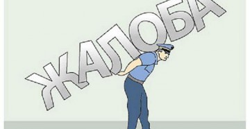 образец заявления в суд на постановление гибдд