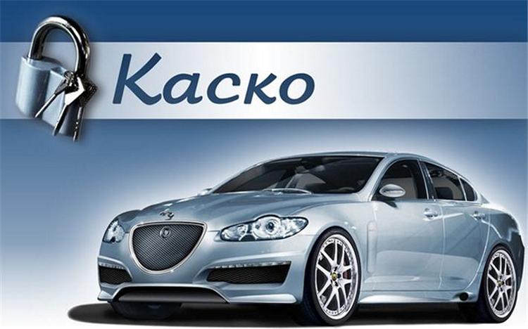 Виновник ДТП не установлен: есть КАСКО