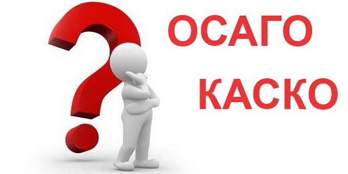 Исковое заявление о взыскании страхового возмещения по ОСАГО