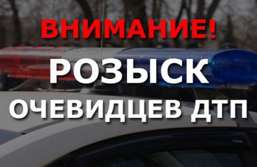 поцарапала машину на парковке и уехала