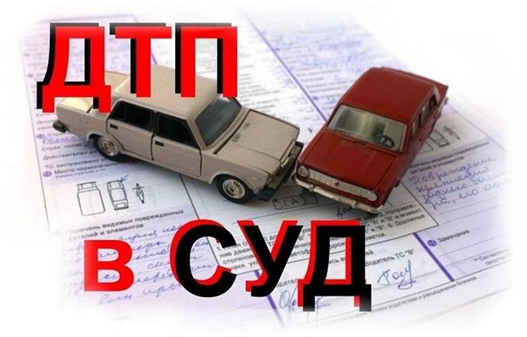 Виновник ДТП без страховки