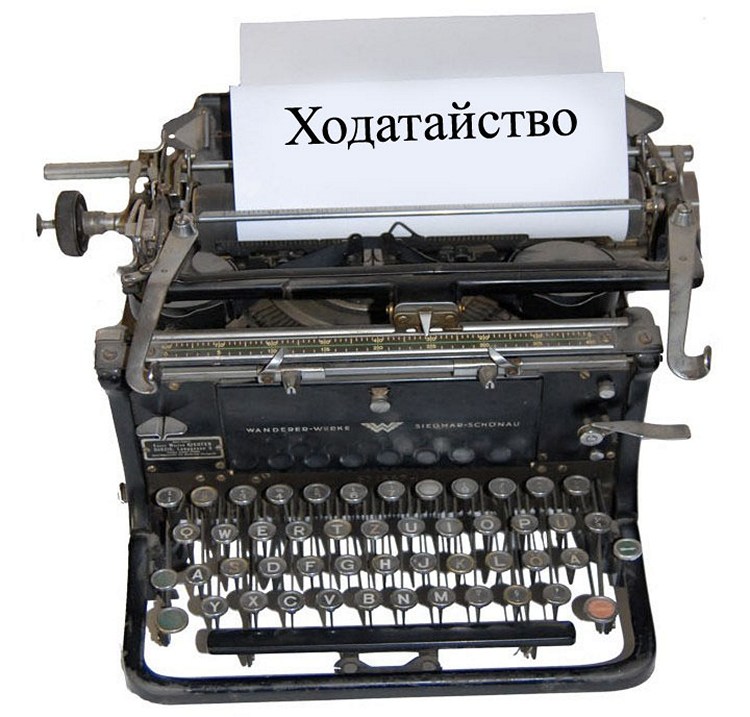 В каких случаях возможно обжалование постановления ГИБДД в суде