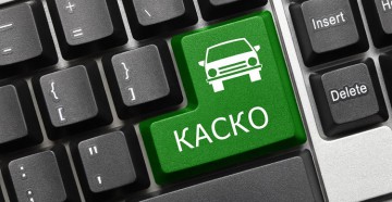 страховая отказывается оплачивать по каско