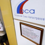 жалобы на страховую компанию каско