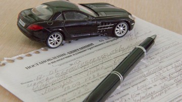 обжаловать постановление суда административном правонарушении гибдд